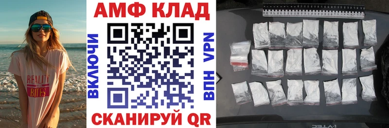 где купить наркоту  Шенкурск  АМФЕТАМИН Розовый 