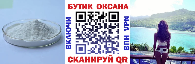 БУТИРАТ оксибутират  продажа наркотиков  Шенкурск 