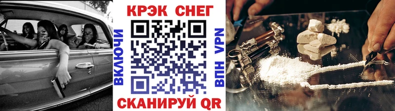 COCAIN Эквадор  Шенкурск 