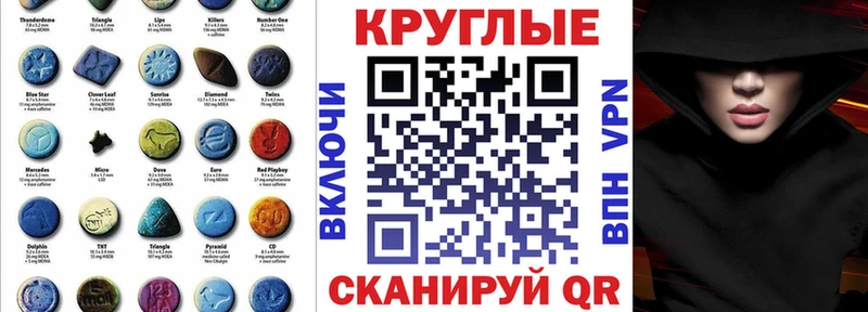 Экстази Punisher  сколько стоит  гидра зеркало  Шенкурск 