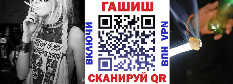 Гашиш убойный  купить наркотики сайты  hydra сайт  Шенкурск 