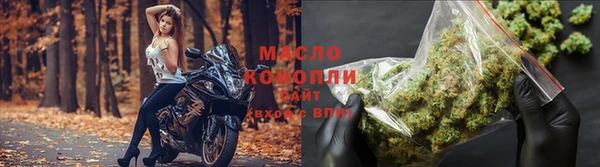 гашишное масло Абдулино