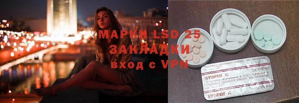 прущий лед Абинск