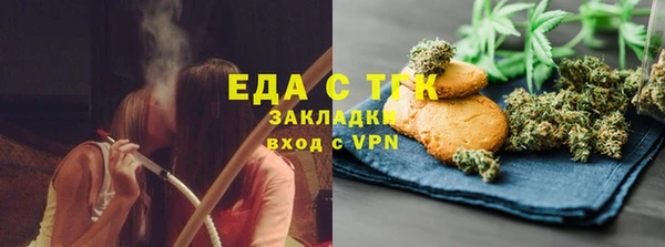spice Алексин