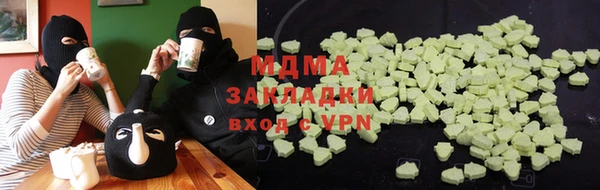 гашишное масло Абдулино
