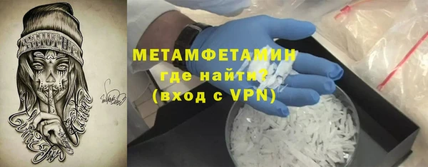 прущий лед Абинск