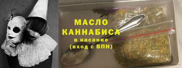 гашишное масло Абдулино