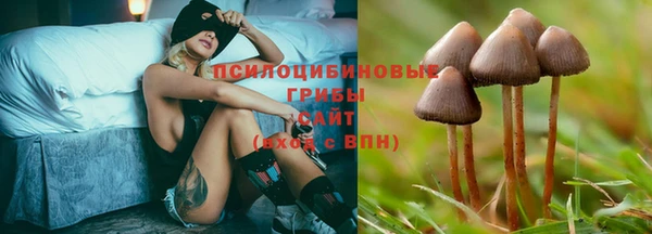 гашишное масло Абдулино