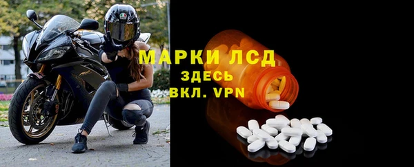 прущий лед Абинск