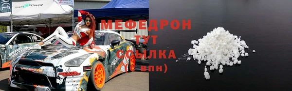 дурь Абаза