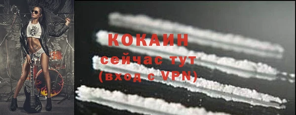 прущий лед Абинск