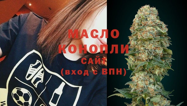 гашишное масло Абдулино