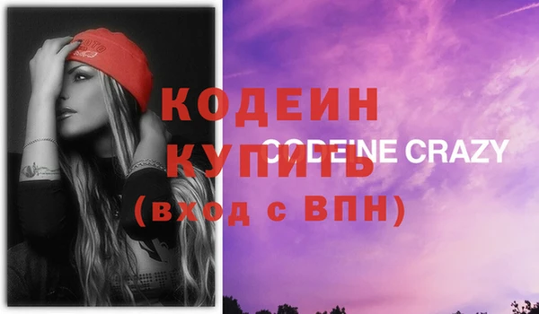 ECSTASY Нягань