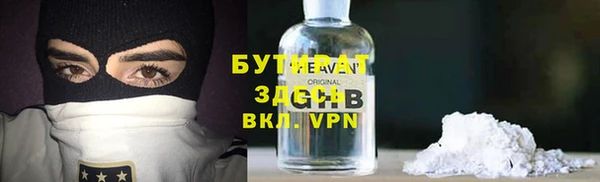 гашишное масло Абдулино