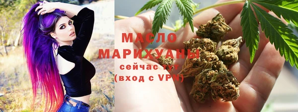 гашишное масло Абдулино
