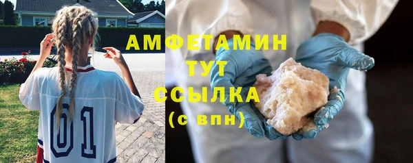 прущий лед Абинск
