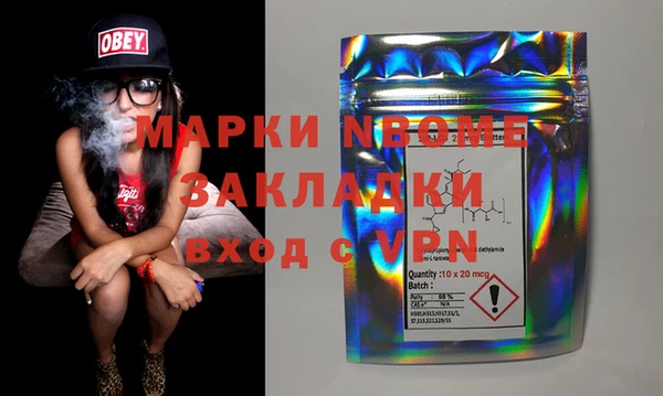 гашишное масло Абдулино