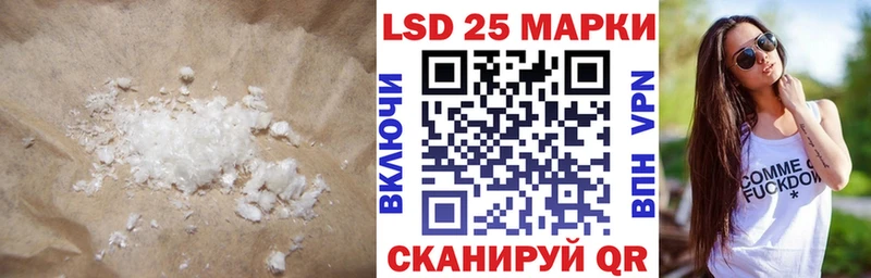 Лсд 25 экстази ecstasy  Шенкурск 
