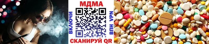МДМА Molly  где продают наркотики  Шенкурск 